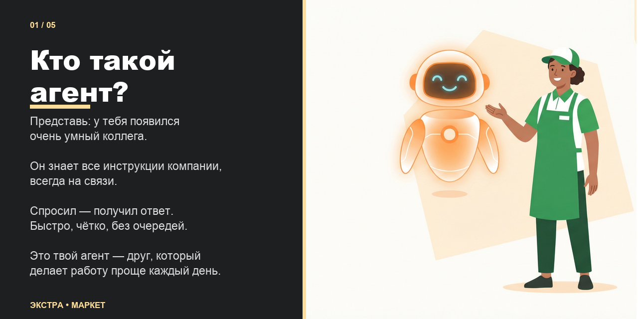 Курс 1